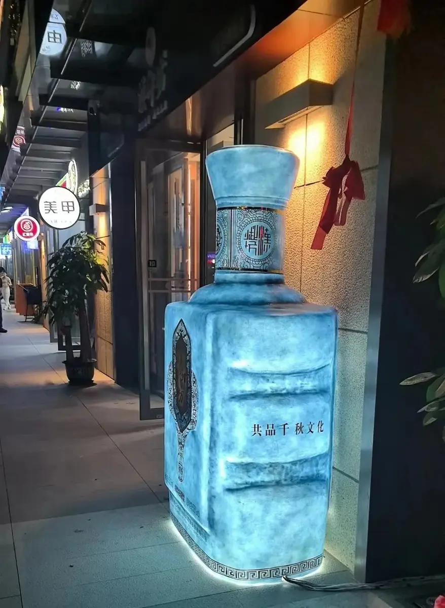 Illuminated sculpture